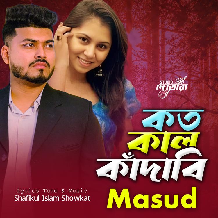 Masud's avatar image