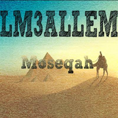 El-M3allem - Moseqah 's cover