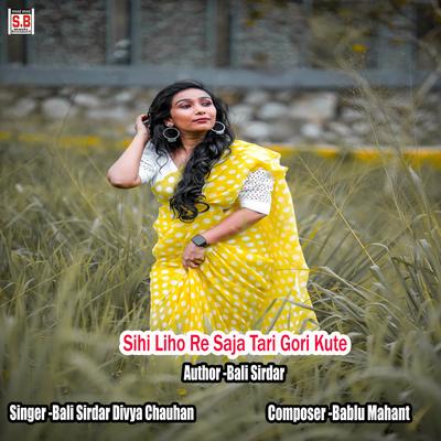 Sihi Liho Re Saja Tari Gori Kute's cover