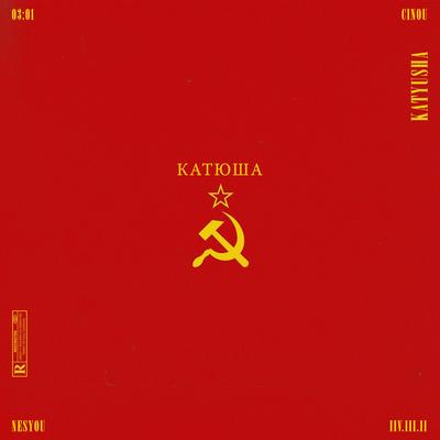 Katyusha's cover