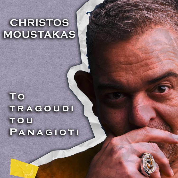 Christos Moustakas's avatar image