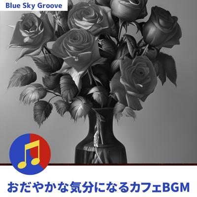 The Cafe at the Edge of the Night By Blue Sky Groove's cover