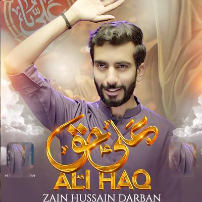 Ali Haq's cover
