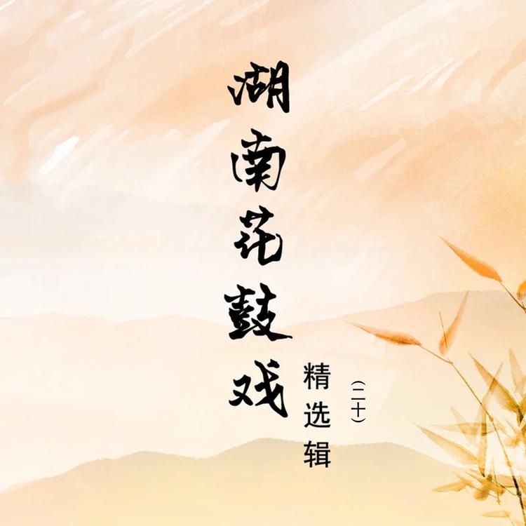 何冬保's avatar image