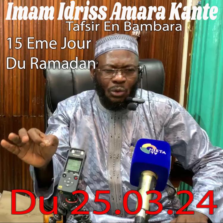 Imam Mahi Ouattara's avatar image