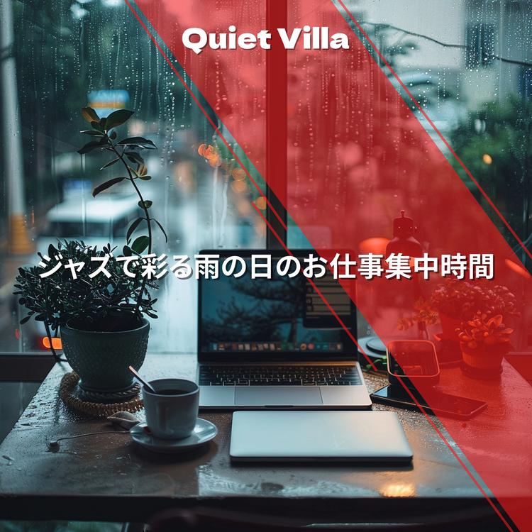 Quiet Villa's avatar image