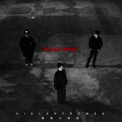 Black Wave's cover