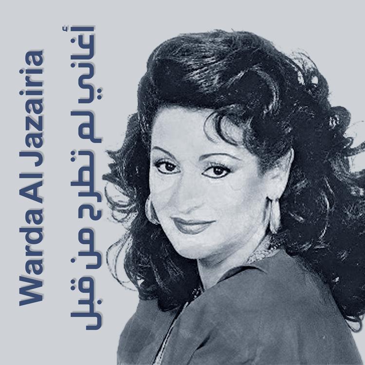 Warda al-Jazairia's avatar image