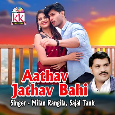 Aathav Jathav Bahi's cover