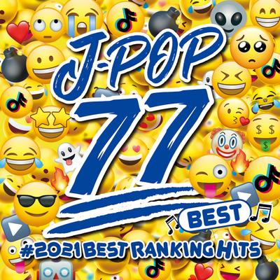 J-POP 77 ♯2021 BEST RANKING HITS - 最新＆定番 邦楽 最新 ヒットチャート-'s cover