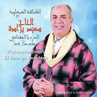 El Mostafa Habib Alah (feat. Said Barrada)'s cover