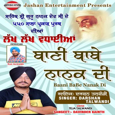 Baani Babe Nanak Di's cover