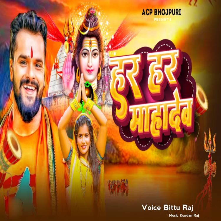 Bittu Raj's avatar image