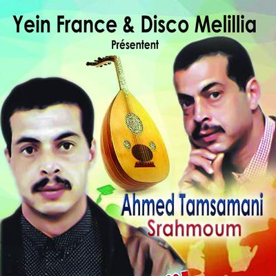 Ahmed Tamsamani's cover