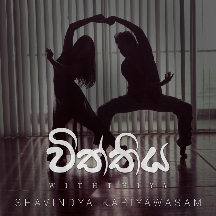 Shavindya Kariyawasam's avatar image