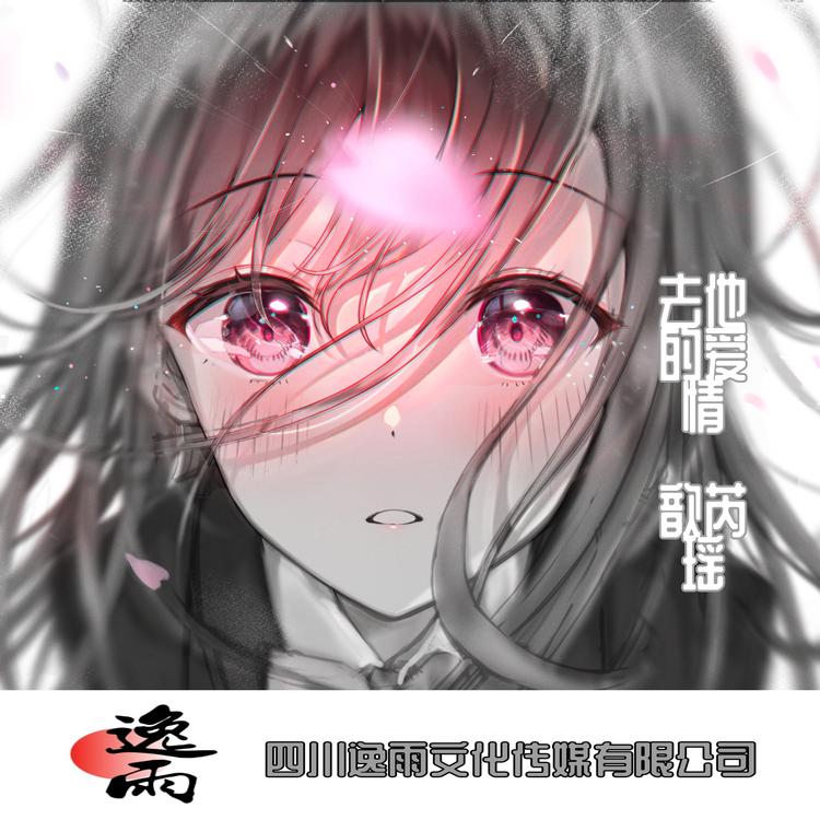 歆芮瑶's avatar image