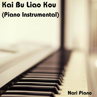 Kai Bu Liao Kou (Piano Instrumental)'s cover