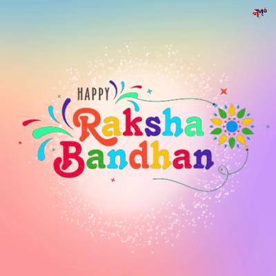 Happy Raksha Bandhan's cover