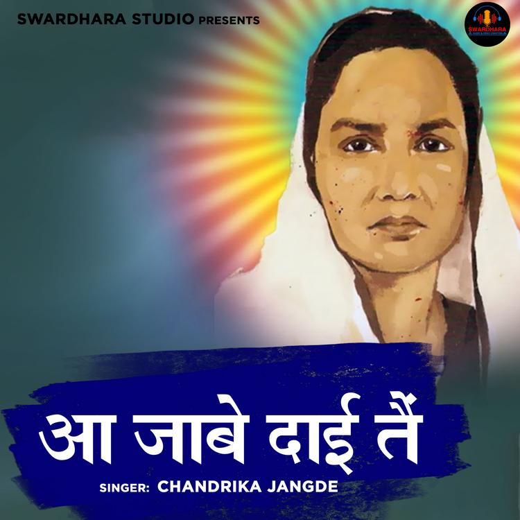 Chandrika Jangde's avatar image