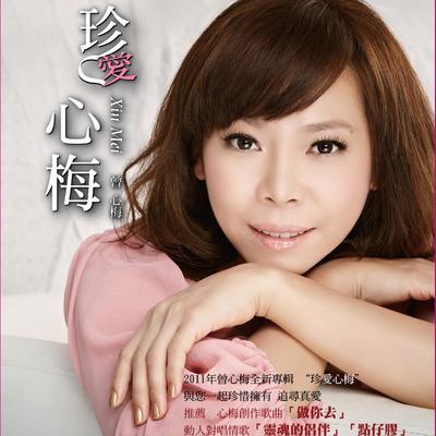 纪念品's cover