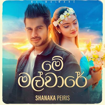 Shanaka Peiris's cover