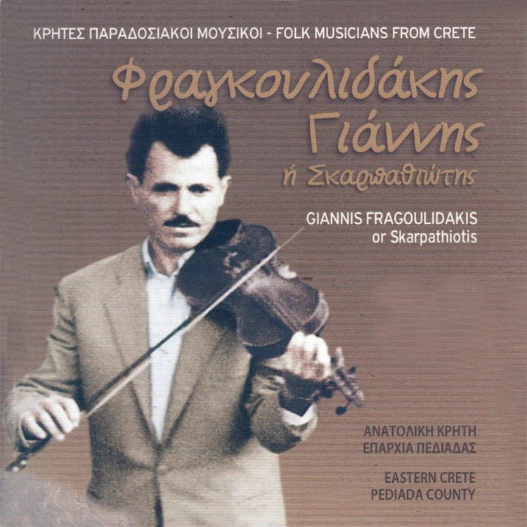 Yannis Fragoulidakis (Skarpathiotis)'s avatar image