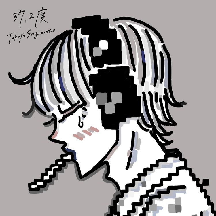 Takuya Sugimoto's avatar image