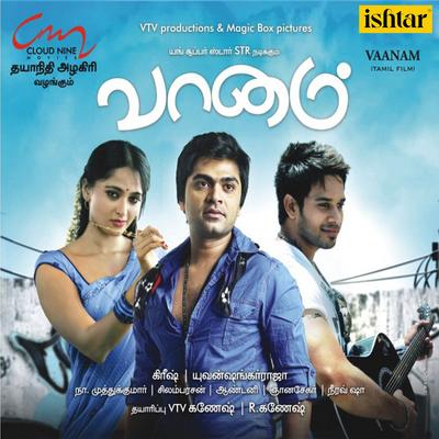 Vaanam (Original Motion Picture Soundtrack)'s cover