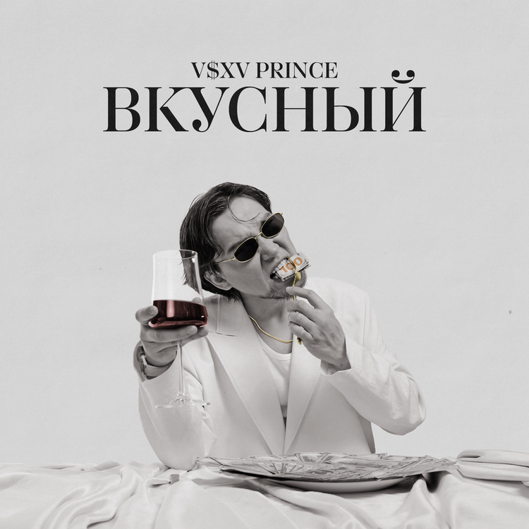 V $ X V PRiNCE's avatar image