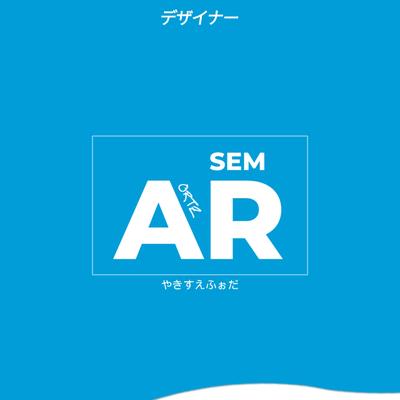 Sem Ar's cover