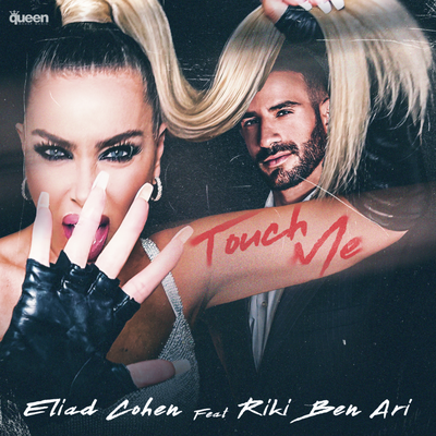 Touch Me By Eliad Cohen, Riki Ben Ari's cover