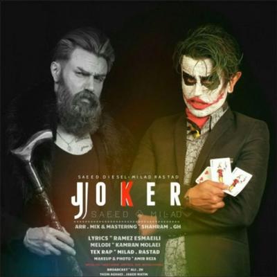 Joker (feat. Saeed Diesel)'s cover