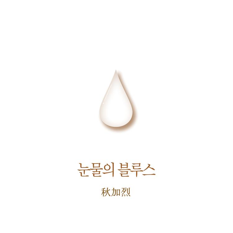 추가열's avatar image