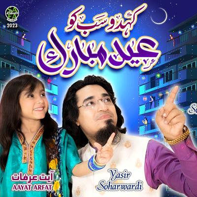 Kehdo Sab Ko Eid Mubarak's cover