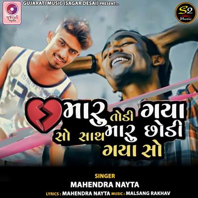 Mahendra Nayta's cover