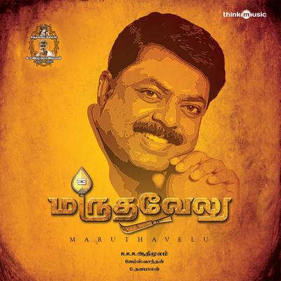 Maruthavelu (Original Motion Picture Soundtrack)'s cover