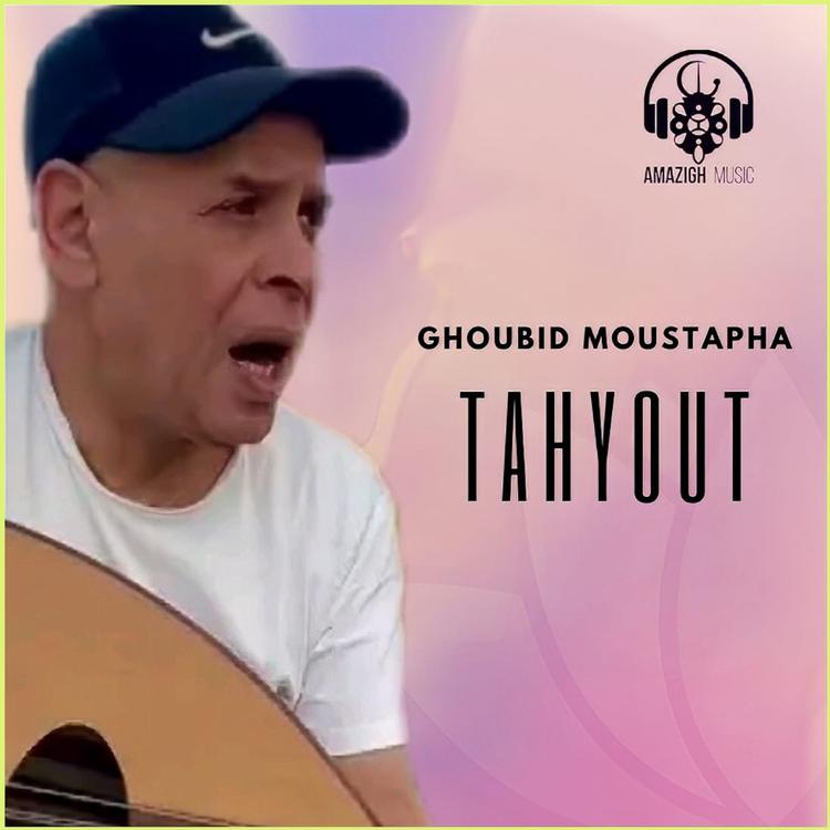 Ghoubid Moustapha's avatar image