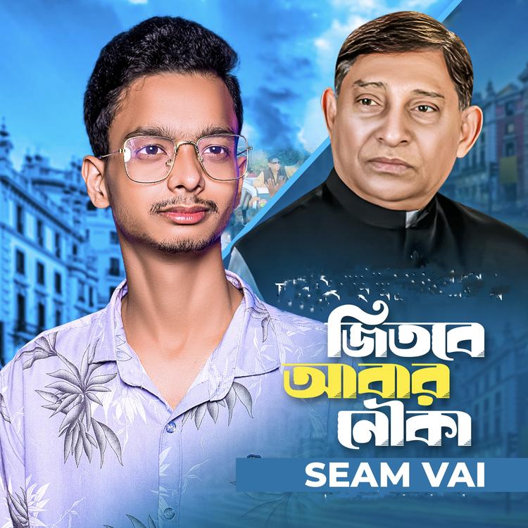 Seam Vai's avatar image