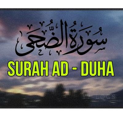 Surah Ad Duha | Beautiful Quran Recitation | Cure Depression // Stress // Anxiety's cover