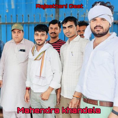 Mahendra khandela's cover