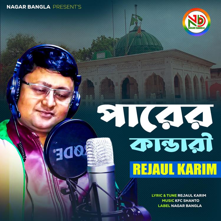 Rejaul Karim's avatar image