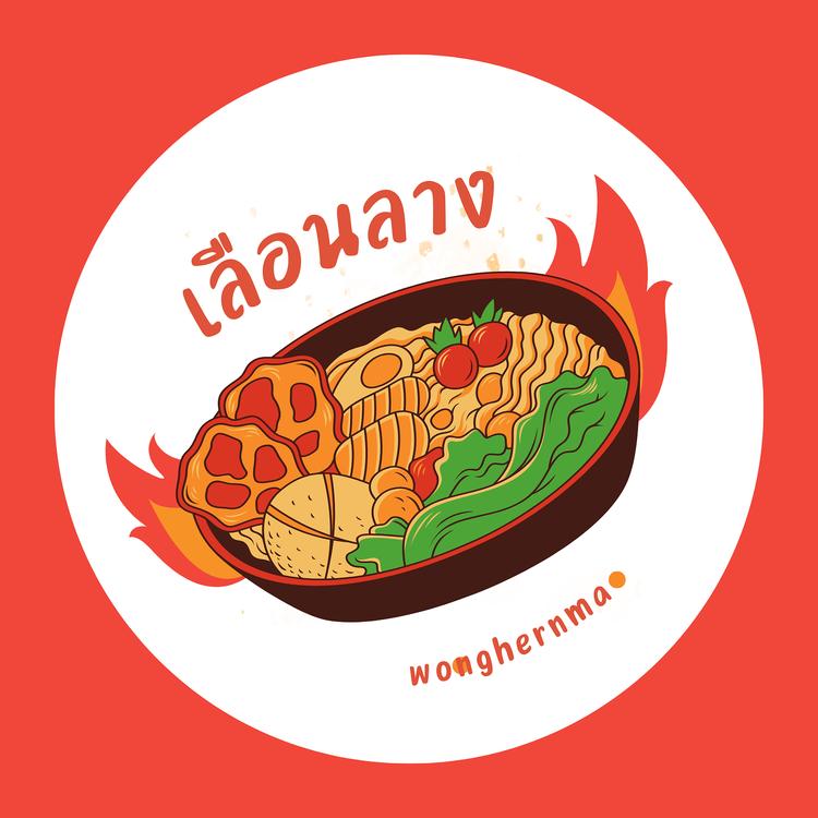 wonghernma's avatar image