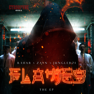 Flames (The EP)'s cover