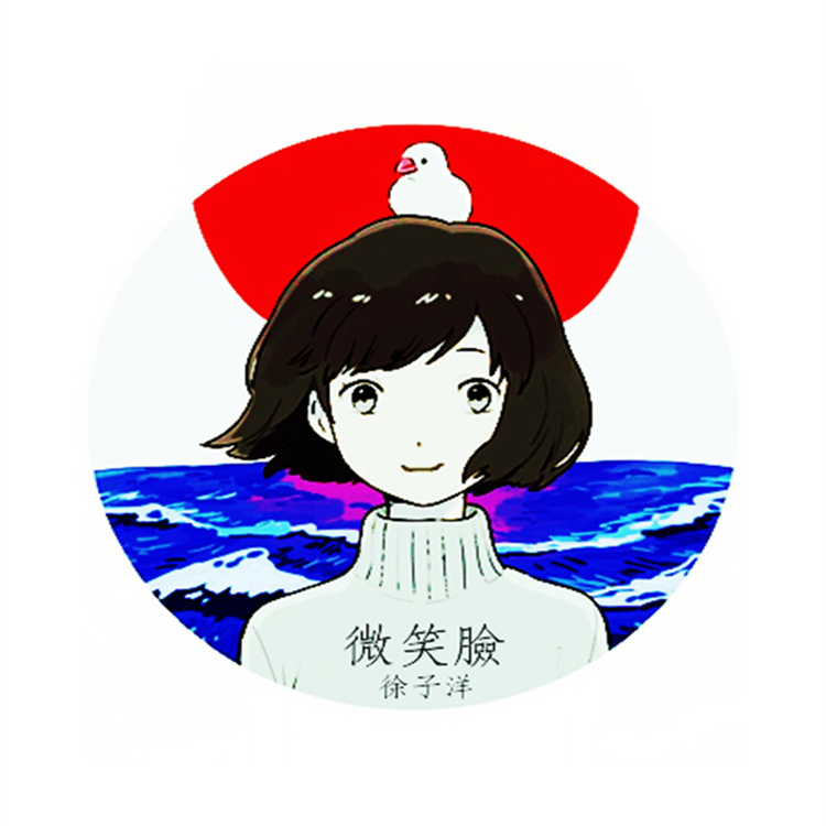 徐子洋's avatar image