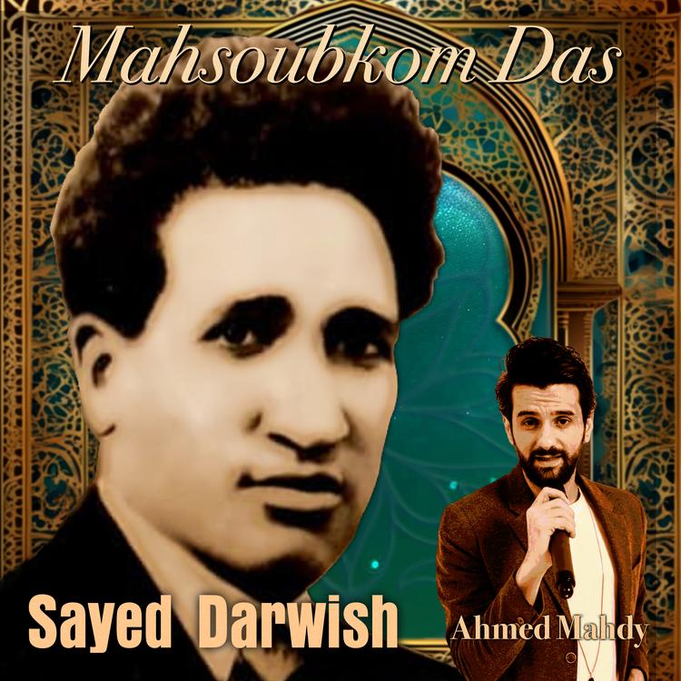 Sayed Darwish's avatar image