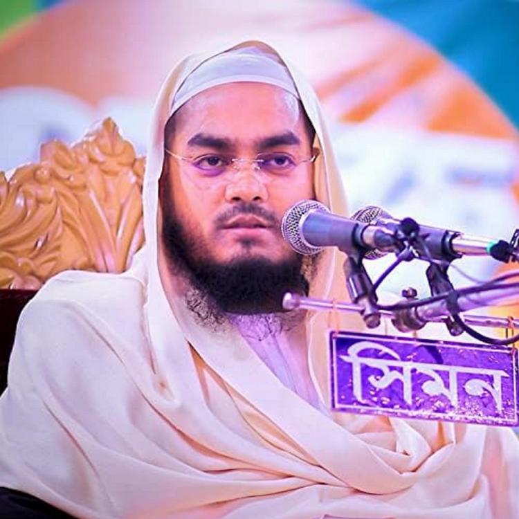 Hafijur Rahman Siddiki's avatar image