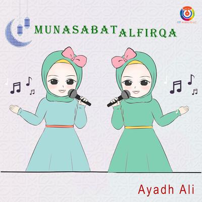 Munasabat Alfirqa's cover