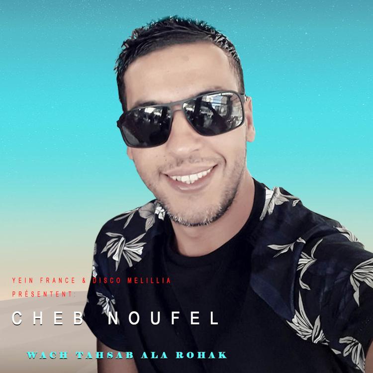Cheb Noufel's avatar image
