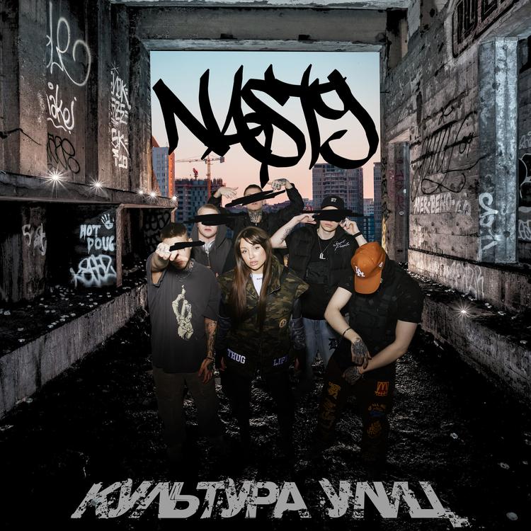 Key Nasty's avatar image