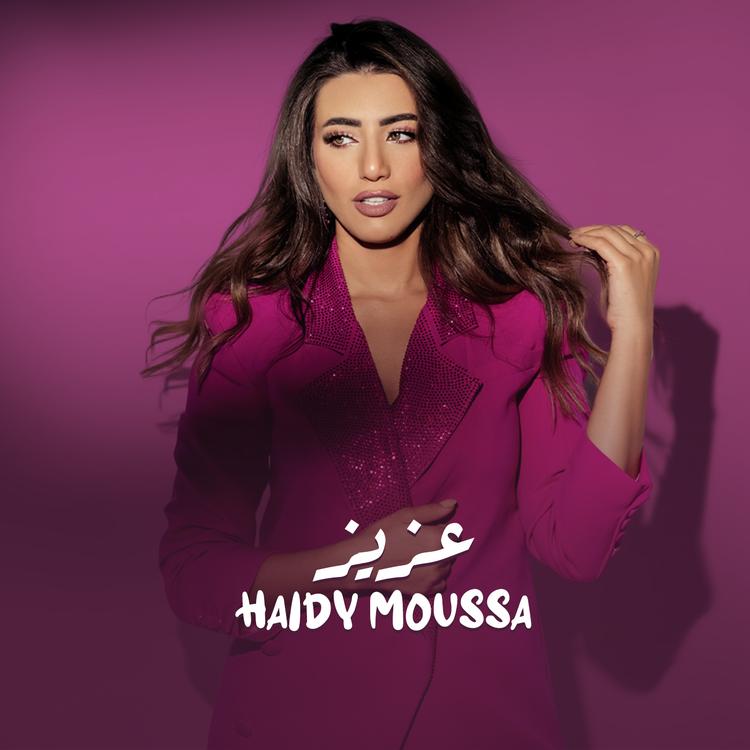 Haidy Mousa's avatar image